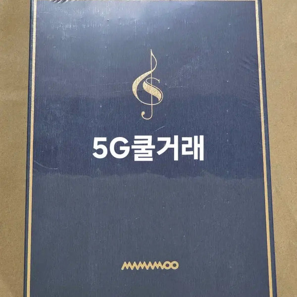 [BUNJANG] MAMAMOO Solar Solar Gamsung Tape Sealed / 솔라감성 테이프 미개봉