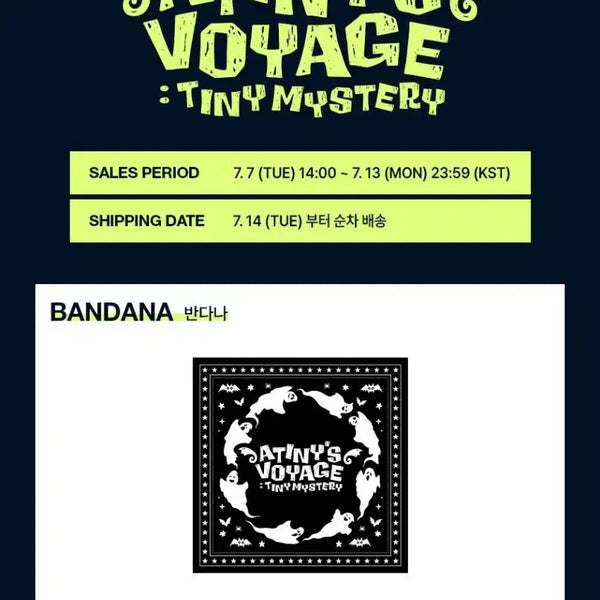 [BUNJANG] ATEEZ Fanmeeting 'ATINY's Voyage' Fromm Store Online Exclusive Bandana (Sealed) / 에이티즈 팬미팅 프롬MD 반다나 미개봉
