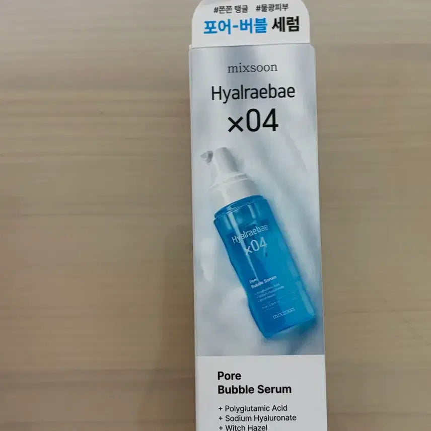 [BUNJANG] Mixsoon Hyalallabe Pore Bubble Serum / 믹순 하이알라베 포어 버블 세럼