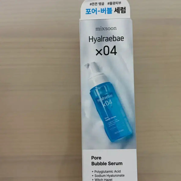 [BUNJANG] Mixsoon Hyalallabe Pore Bubble Serum / 믹순 하이알라베 포어 버블 세럼