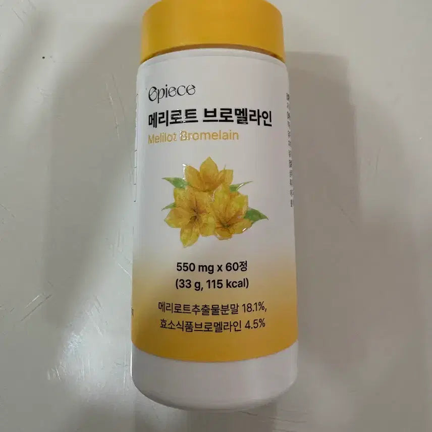 [BUNJANG] Merylot Bromelain (60 Tablets) / 메리로트 브로멜라인