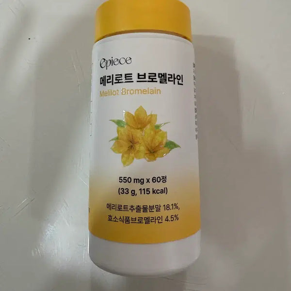 [BUNJANG] Merylot Bromelain (60 Tablets) / 메리로트 브로멜라인
