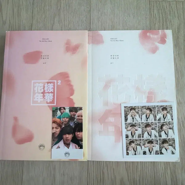 [BUNJANG] BTS The Most Beautiful Moment in Life Pt.1 Pt.2 Album Jungkook Group Photocard Set / 방탄소년단 화양연화 pt.1 pt.2 앨범 정국 포토카드 단체 포토카드