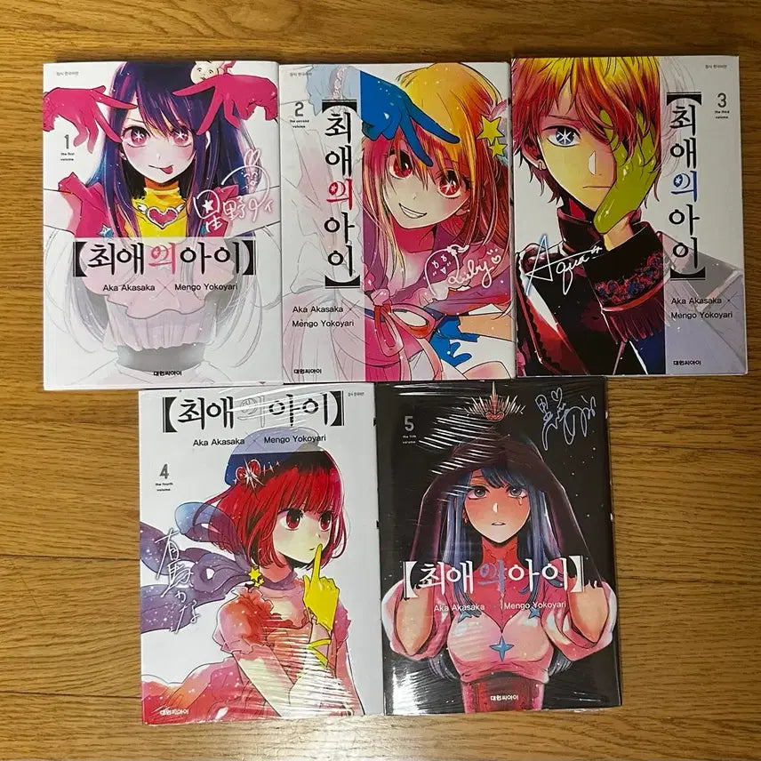 [BUNJANG] Oshi no Ko Manga Volume 1-5 (Sealed Included) / (미개봉 포함) 최애의 아이 만화 1-5권