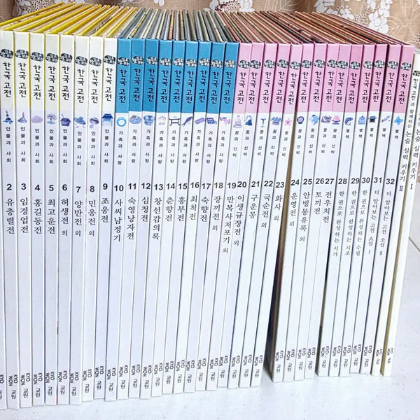 [BUNJANG] Classic Korean Literature Collection (34 Volumes) / 눈으로 보는 한국 고전 34권