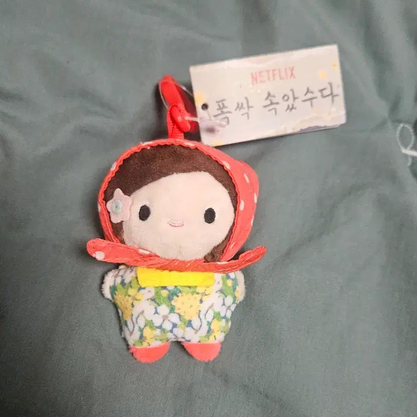 [BUNJANG] Aesuni Keyring / 애순이 키링