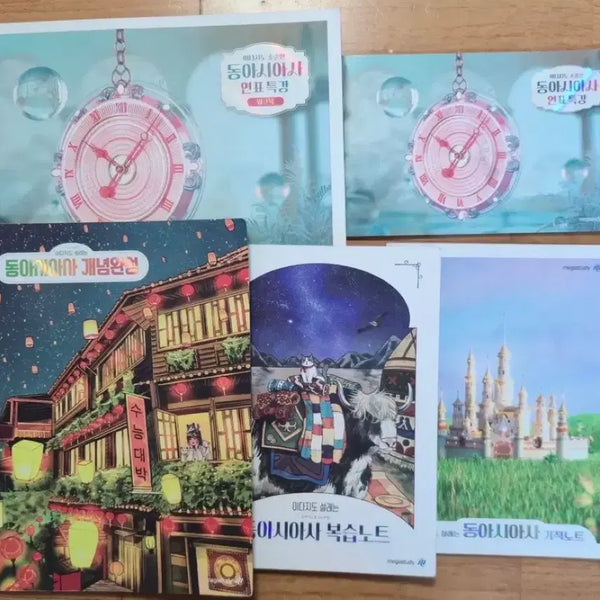 [BUNJANG] Dajee East Asian History Concept Completion Timeline Special Lecture Bundle Set 2026 Academic Year / 이다지 동아시아사 개념완성 연표특강 일괄 2026학년도 풀커리