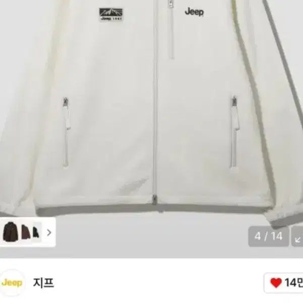 [BUNJANG] JEEP Ivory Fleece Jacket / JEEP 아이보리 후리스 자켓