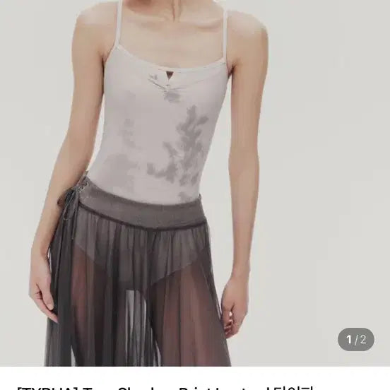 [BUNJANG] Taipa Tree Shadow Print Leotard - Medium / 타이파 트리 쉐도우 프린트 레오타드 M