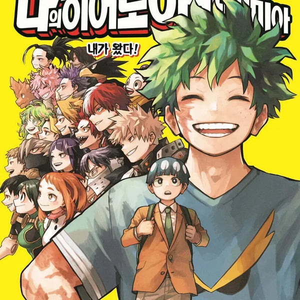 [BUNJANG] My Hero Academia Complete Box Set (Volumes 1-42) / 나의히어로아카데미아(1-42완)