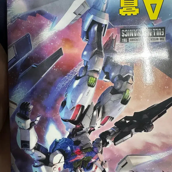 [BUNJANG] Full Mechanics 1/100 Gundam Aerial Solid Clear Model Kit / 풀메카닉스 에어리얼 솔리드 클리어 건담