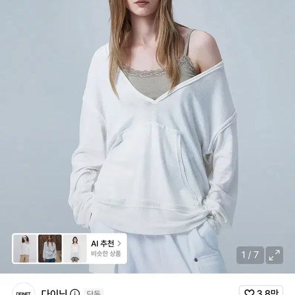 [BUNJANG] DEINET White Long Sleeve Shirt / DEINET 다이닛 롱슬리브 RAW V LONG SLEEVE IN WHITE