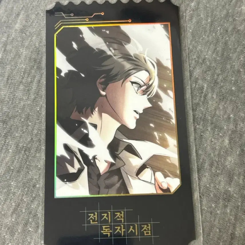 [BUNJANG] Omniscient Reader's Viewpoint Webtoon Festival Exclusive Ticket / 전지적독자시점 전독시 특전 티켓 판매