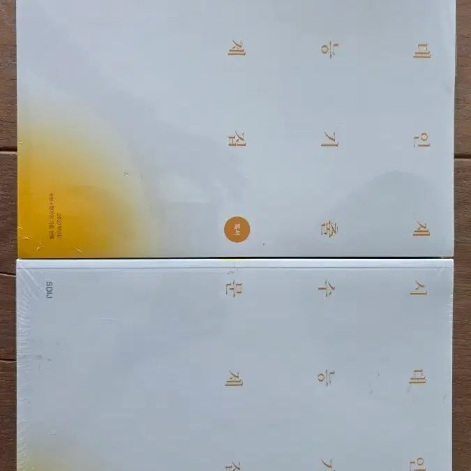 [BUNJANG] Sidae Gichul Literature & Reading (New, Unopened) / 시대 기출 문학, 독서
