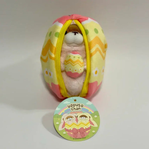 [BUNJANG] Woosoo Woosoo Jang Easter Egg Brown 12cm Plush / 우소우소짱 이스터에그 브라운 12cm