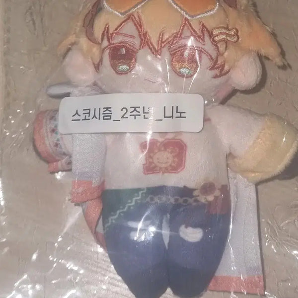 [BUNJANG] Scochism Nino Sunday 2nd Anniversary Plush Doll / 스코시즘 니노 선데이 솜깅 솜인형 2주년