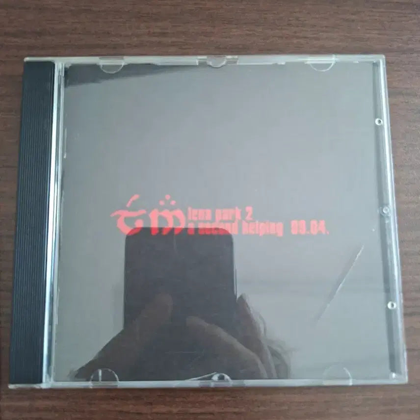 [BUNJANG] Lena Park 2nd Album 'A Second Helping' CD / 박정현 CD 2집 A second helping 99.04