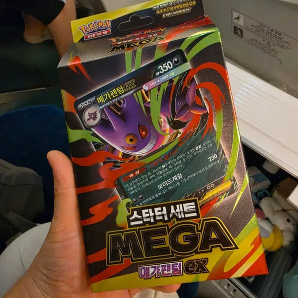 [BUNJANG] Pokemon Mega Starter Set Mega Gengar EX / 포켓몬 메가 스타터 세트 메가팬텀 EX
