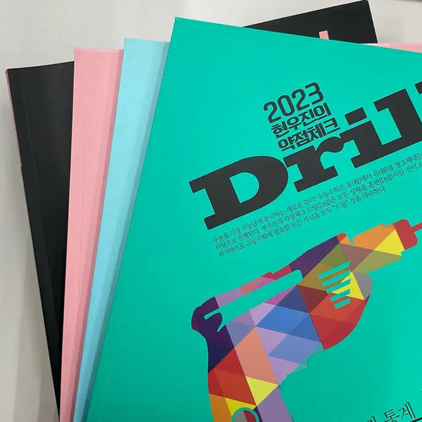 [BUNJANG] Drill Probability and Statistics Bundle Set (2021-2023) / 드릴1,2,3 확통 일괄