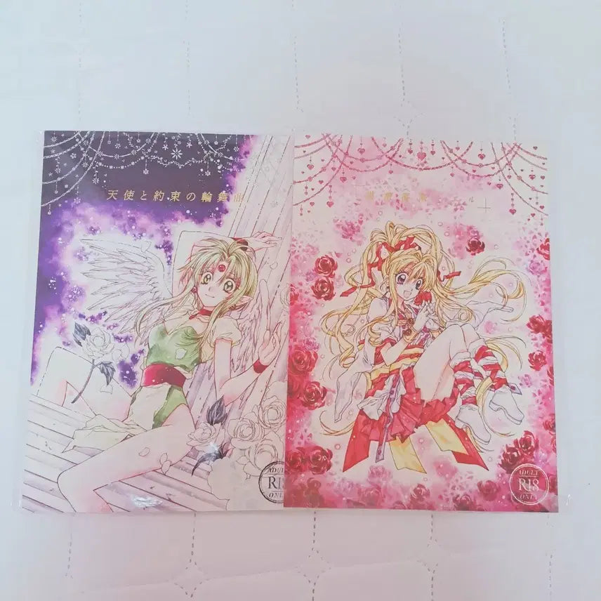 [BUNJANG] Arina Tanemura Kamikaze Kaito Jeanne Official Fanbook Set (2 Volumes) / 신풍괴도 잔느 공식 회지 동인지 2권 일괄 타네무라 아리나 작가