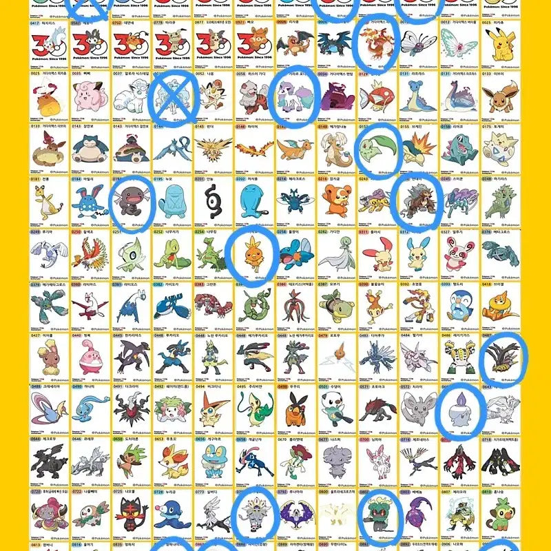 [BUNJANG] Pokemon Stickers (Seasons 4, 5, Artwork) / 포켓몬 띠부띠부씰 (시즌5, 시즌4, 아트워크) 판매