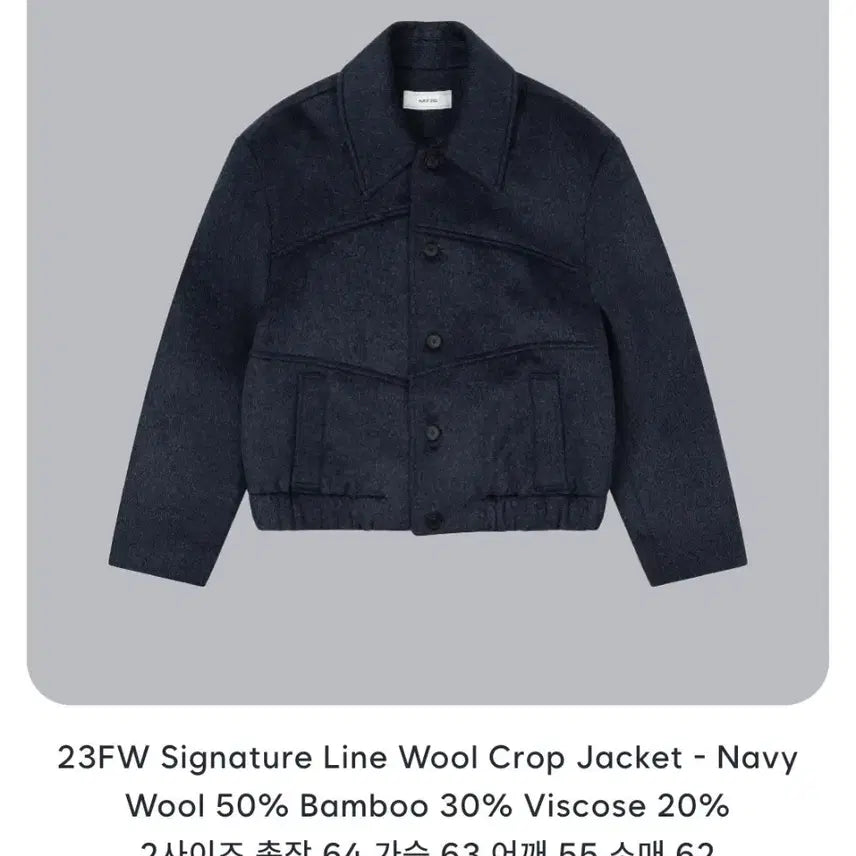 [BUNJANG] Waybiniss Signature Line Wool Crop Jacket Navy Size 2 / (택o)웨이비니스 시그니처 라인 울 크롭 자켓 네이비 2사이즈
