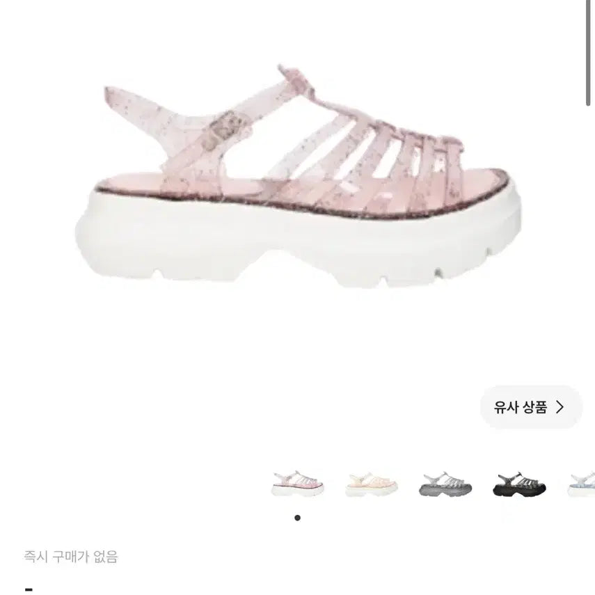 [BUNJANG] Rockfish Weatherwear Glitter Platform Jelly Sandals - Pink, Size 225 / 락피쉬웨더웨어 여름 젤리 슈즈 샌들 글리터 핑크 새상품 225