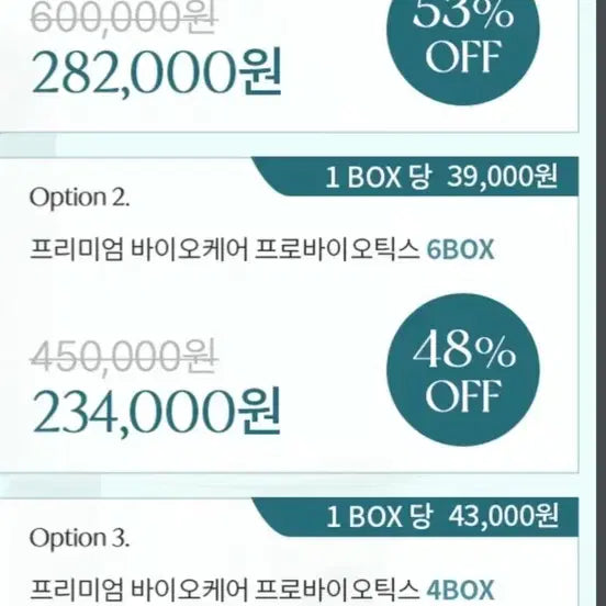 [BUNJANG] Seol Eun Mi Seoldang Premium Probiotics / 설은미 설당프리 유산균 공구