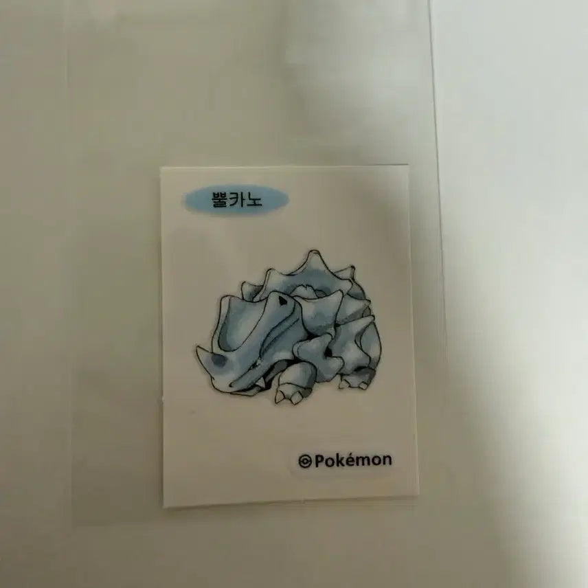 [BUNJANG] Pokemon Puka Puka Sticker / 포켓몬스터 뿔카노 띠부씰