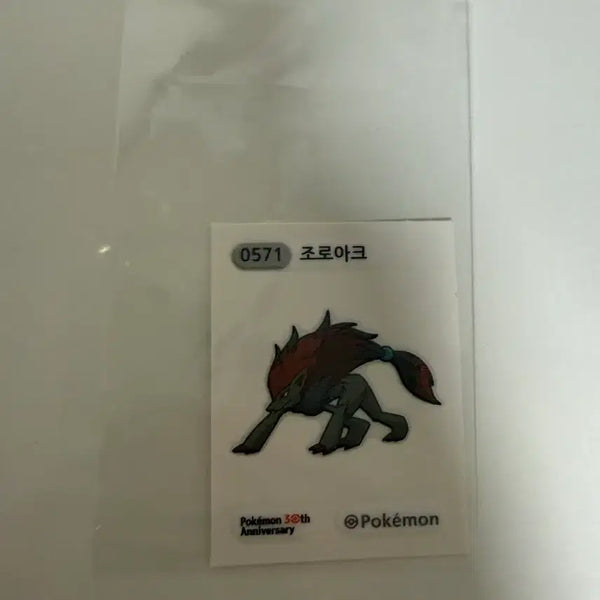 [BUNJANG] Pokemon Zoroark Flat Sticker / 포켓몬 조로아크 띠부씰