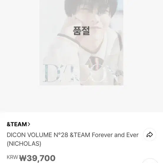 [BUNJANG] ENHYPEN NICHOLAS D ICON Forever and Ever (Type A) Sealed Photobook / 앤팀 니콜라스 디아이콘 미개봉 forever and ever (A타입)