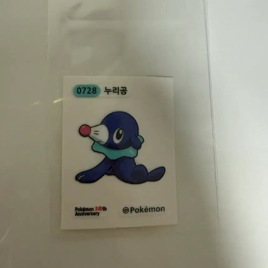 [BUNJANG] Pokemon NuriGong Ppringles Sticker / 포켓몬 누리공 띠부씰