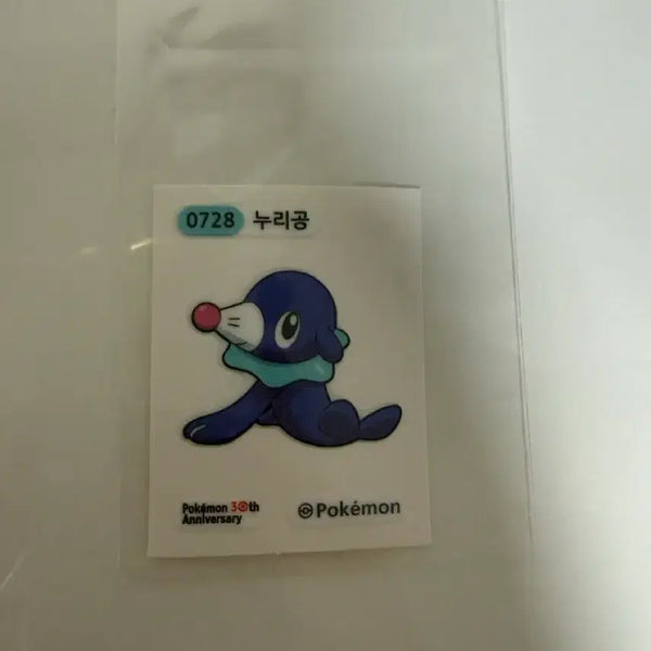 [BUNJANG] Pokemon NuriGong Ppringles Sticker / 포켓몬 누리공 띠부씰