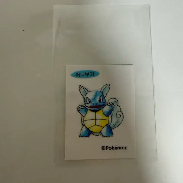 [BUNJANG] Pokemon Squirtle Sticker / 포켓몬 어니부기 띠부씰
