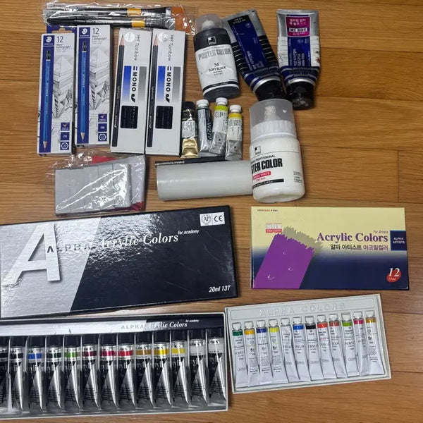 [BUNJANG] Art Supplies Bundle Set / 입시미술 재료 일괄 판매