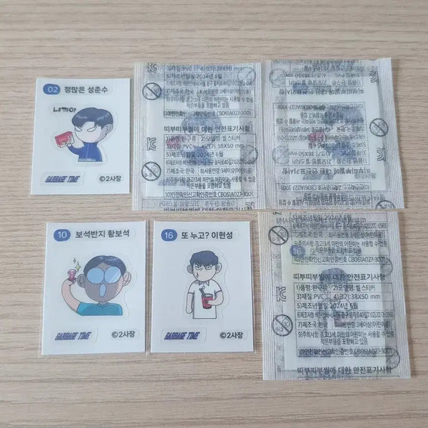 [BUNJANG] Garbage Time Jjokji Seal Bundle Set / 가비지타임 갑타 띠부씰 일괄