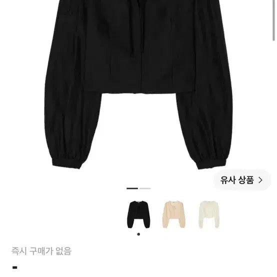 [BUNJANG] Abra Moa Jacquard Satin Tie Blouse Black / 아비에무아 자카드 새틴 타이 블라우스 블랙