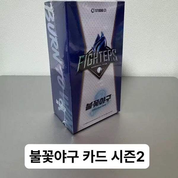 [BUNJANG] Spark Baseball Season 2 Trading Card Box / 불꽃야구 시즌2 카드 박스