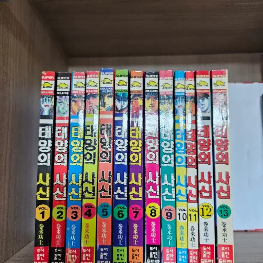 [BUNJANG] Tae-yang-ui Sa-shin (Mikistri) Complete Set + Japanese Originals Vol. 1-3 / 태양의 사신 (미키스트리) 전권 및 원판3권