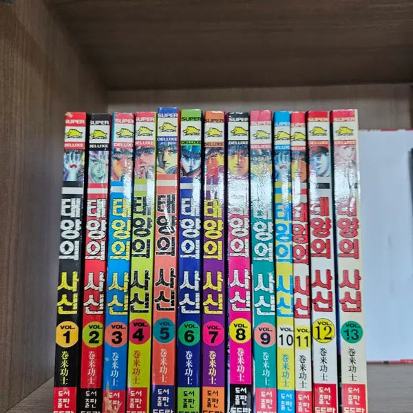 [BUNJANG] Tae-yang-ui Sa-shin (Mikistri) Complete Set + Japanese Originals Vol. 1-3 / 태양의 사신 (미키스트리) 전권 및 원판3권