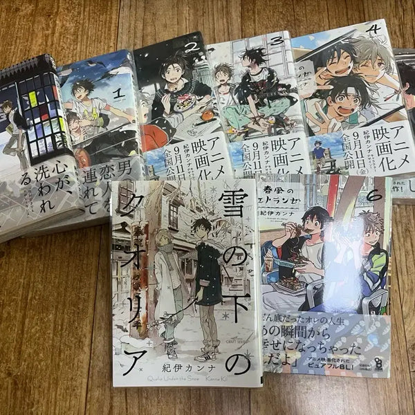 [BUNJANG] Etranger of the Sea Breeze & Qualia Under the Snow Complete Set / 키이칸나 해변의 에트랑제 봄바람의 에트랑제 1권 ~ 6권, 눈 밑의 퀄리아 개봉 미개봉 원서