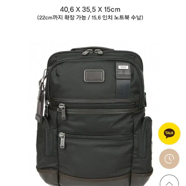 [BUNJANG] Tumi Hickory Backpack / 투미 백팩 222681 투미 히코리