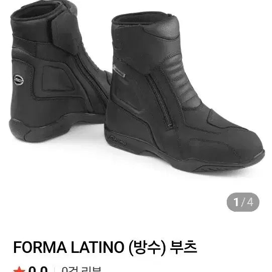 [BUNJANG] Forma Latino Waterproof Motorcycle Boots / 포마 라티노 부츠 EUR42
