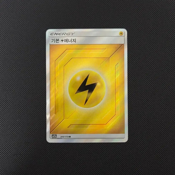 [BUNJANG] Pokemon Card Sun & Moon Basic Electric Energy SR 205/173 / [포켓몬카드] 썬문 기본 전기 에너지 SR 205/173