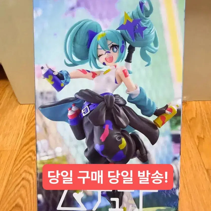 [BUNJANG] Hatsune Miku Vocaloid Project Sekai Another Color Paint Girl Ver. Figure (Sealed) / (미개봉,현물)보커로이드 하츠네 미쿠 프로세카 어나더 컬러 페인트 걸 ver. 피규어