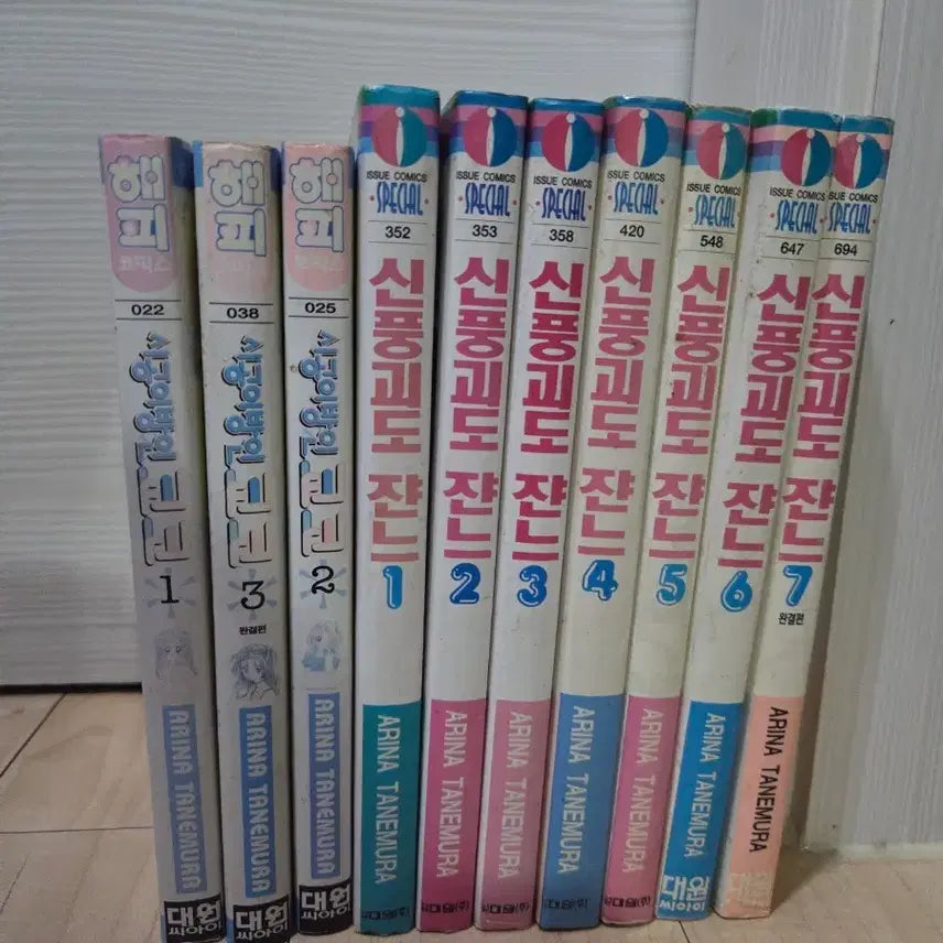 [BUNJANG] Kamikaze Kaitou Jeanne Full Set Manga (Old Edition) / 신풍괴도잔느 신풍괴도쟌느 신의괴도잔느 구판 만화책 전권
