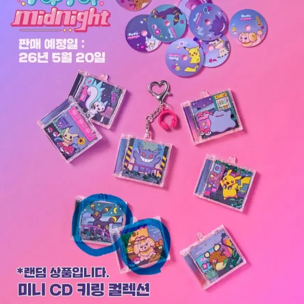 [BUNJANG] Pokemon CD Keychain (Black Key + Jjondigi) / 포켓몬 cd키링 원가판매 (블랙키+쫀드기)