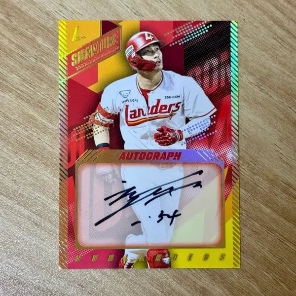 [BUNJANG] SSG Landers 2026 Choi Ji-hoon Autographed Moments Card / 2026 SSG 랜더스 모먼츠카드 친필싸인 최지훈