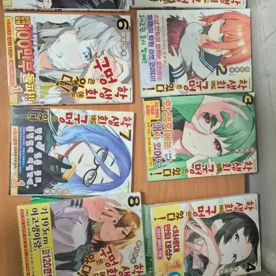 [BUNJANG] Gassho's Holes Vol. 1-9 Complete Set (Includes Comic Zone Special Poster) / 학생회에도 구멍은 있다. 1-9권 올초판(코믹존 특전포스터 포함)
