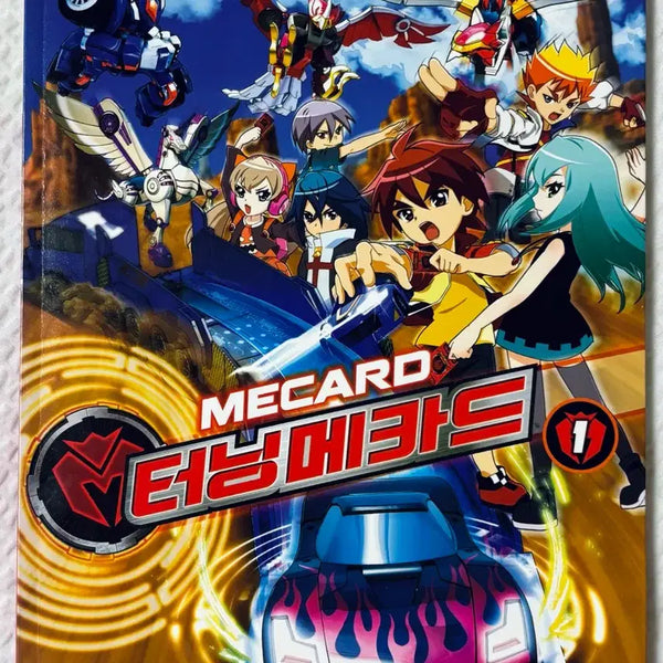 [BUNJANG] Turning Mecard Vol. 1 Book / 터닝메카드 1권